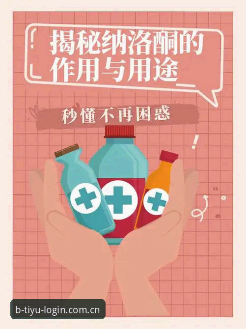深度揭秘：b体育安装教程使用指南，秒懂多平台切换背后的真相